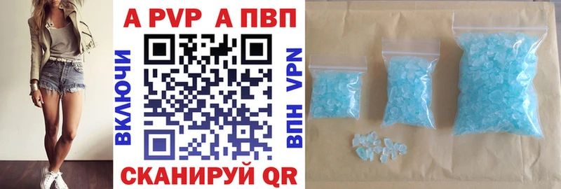 А ПВП Соль  kraken ТОР  Жуков 