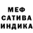 МЕФ мука Rami Giz