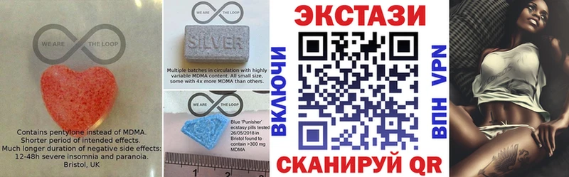 Экстази 300 mg  Жуков 