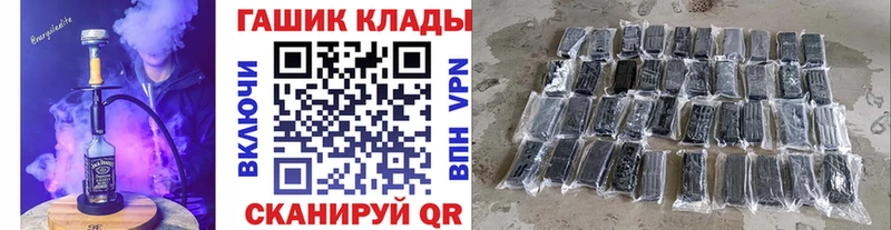 ГАШИШ Изолятор  купить наркотики цена  Жуков 