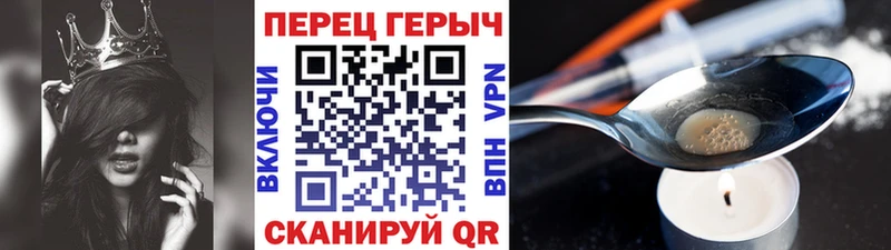 Героин герыч  купить   Жуков 
