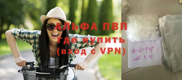 бутик Балабаново