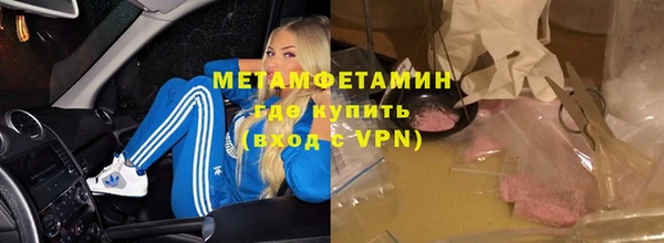 бутик Балабаново