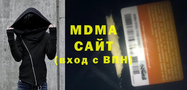 бутик Балабаново