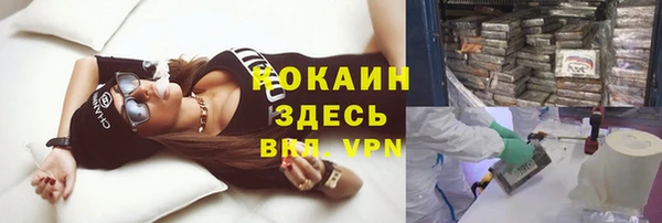 бутик Балабаново