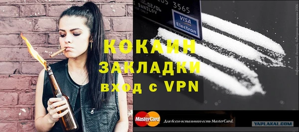 ешки Балахна