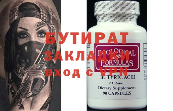 бутик Балабаново