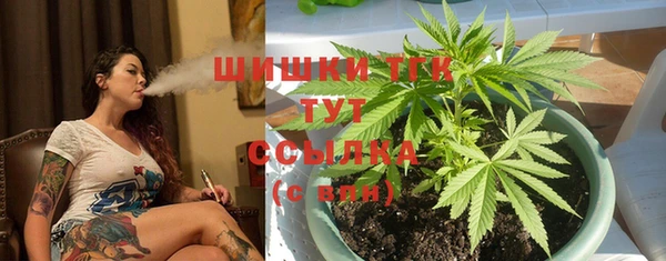 бутик Балабаново