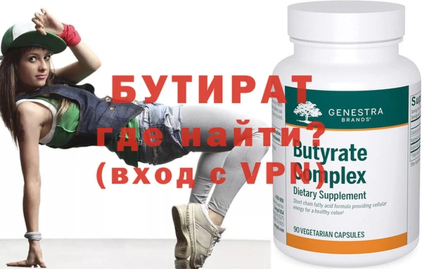 бутик Балабаново