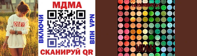 закладки  Жуков  MDMA кристаллы 