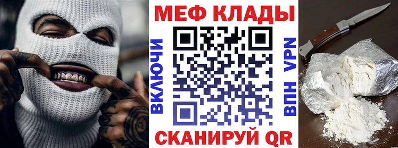 hydra рабочий сайт  даркнет сайт  Жуков  Мефедрон VHQ 