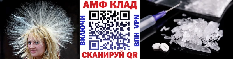 закладки  Жуков  Метамфетамин винт 